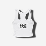 Débardeur avec brassière intégrée | MJOLLNIR | White