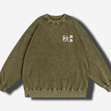 Sweat Col Rond Oversize Unisexe Washed | MJOLLNIR | Kaki