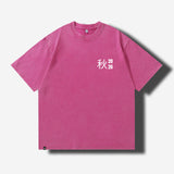 T-Shirt Oversize Unisexe Washed  | MJOLLNIR  | Pink